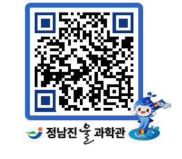 물과학관 QRCODE - 행사안내 페이지 바로가기 (http://www.jangheung.go.kr/water/4e4u1v@)