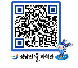 물과학관 QRCODE - 행사안내 페이지 바로가기 (http://www.jangheung.go.kr/water/4eas0s@)