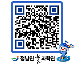 물과학관 QRCODE - 행사안내 페이지 바로가기 (http://www.jangheung.go.kr/water/4ejhnp@)