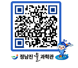 물과학관 QRCODE - 행사안내 페이지 바로가기 (http://www.jangheung.go.kr/water/4esdui@)