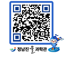 물과학관 QRCODE - 행사안내 페이지 바로가기 (http://www.jangheung.go.kr/water/4fbngx@)