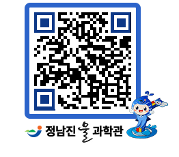 물과학관 QRCODE - 행사안내 페이지 바로가기 (http://www.jangheung.go.kr/water/4flxuc@)