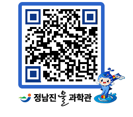 물과학관 QRCODE - 행사안내 페이지 바로가기 (http://www.jangheung.go.kr/water/4g3axj@)