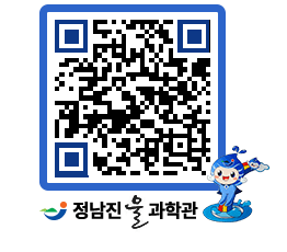 물과학관 QRCODE - 행사안내 페이지 바로가기 (http://www.jangheung.go.kr/water/4h0y10@)