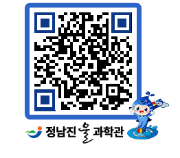 물과학관 QRCODE - 행사안내 페이지 바로가기 (http://www.jangheung.go.kr/water/4icsd4@)