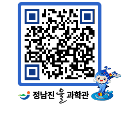 물과학관 QRCODE - 행사안내 페이지 바로가기 (http://www.jangheung.go.kr/water/4ji1pb@)