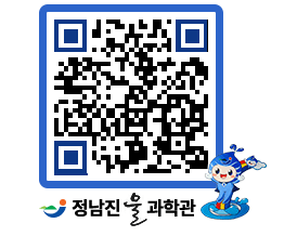 물과학관 QRCODE - 행사안내 페이지 바로가기 (http://www.jangheung.go.kr/water/4jspt1@)