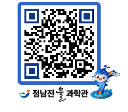 물과학관 QRCODE - 행사안내 페이지 바로가기 (http://www.jangheung.go.kr/water/4jw14s@)