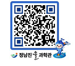 물과학관 QRCODE - 행사안내 페이지 바로가기 (http://www.jangheung.go.kr/water/4kzlry@)