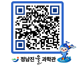 물과학관 QRCODE - 행사안내 페이지 바로가기 (http://www.jangheung.go.kr/water/4lenvt@)