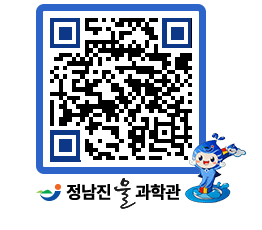 물과학관 QRCODE - 행사안내 페이지 바로가기 (http://www.jangheung.go.kr/water/4lfqi3@)