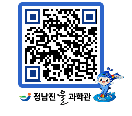 물과학관 QRCODE - 행사안내 페이지 바로가기 (http://www.jangheung.go.kr/water/4mjsn4@)