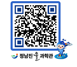 물과학관 QRCODE - 행사안내 페이지 바로가기 (http://www.jangheung.go.kr/water/4mkcpz@)