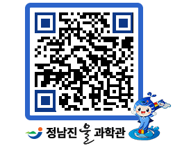 물과학관 QRCODE - 행사안내 페이지 바로가기 (http://www.jangheung.go.kr/water/4mppm3@)