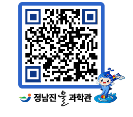 물과학관 QRCODE - 행사안내 페이지 바로가기 (http://www.jangheung.go.kr/water/4ncmzw@)