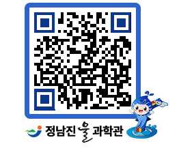 물과학관 QRCODE - 행사안내 페이지 바로가기 (http://www.jangheung.go.kr/water/4nmxmr@)