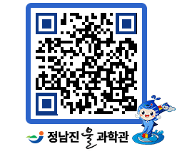 물과학관 QRCODE - 행사안내 페이지 바로가기 (http://www.jangheung.go.kr/water/4onxyk@)