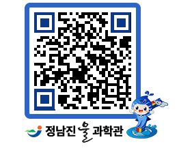 물과학관 QRCODE - 행사안내 페이지 바로가기 (http://www.jangheung.go.kr/water/4prrqi@)