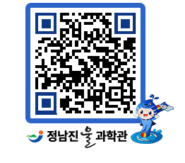 물과학관 QRCODE - 행사안내 페이지 바로가기 (http://www.jangheung.go.kr/water/4qk4bc@)