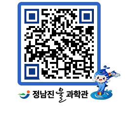 물과학관 QRCODE - 행사안내 페이지 바로가기 (http://www.jangheung.go.kr/water/4qkmun@)