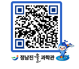 물과학관 QRCODE - 행사안내 페이지 바로가기 (http://www.jangheung.go.kr/water/4qm0y1@)