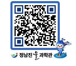 물과학관 QRCODE - 행사안내 페이지 바로가기 (http://www.jangheung.go.kr/water/4qmsdv@)