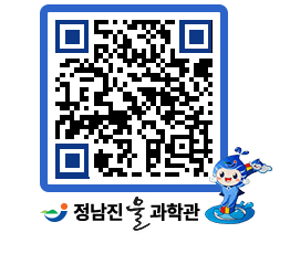 물과학관 QRCODE - 행사안내 페이지 바로가기 (http://www.jangheung.go.kr/water/4qs4av@)