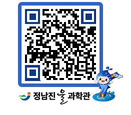 물과학관 QRCODE - 행사안내 페이지 바로가기 (http://www.jangheung.go.kr/water/4qsprh@)