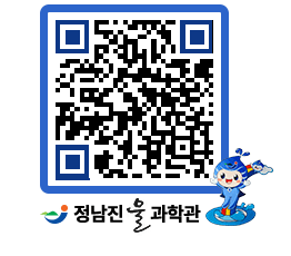 물과학관 QRCODE - 행사안내 페이지 바로가기 (http://www.jangheung.go.kr/water/4rcrtx@)