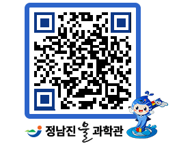 물과학관 QRCODE - 행사안내 페이지 바로가기 (http://www.jangheung.go.kr/water/4rktjs@)