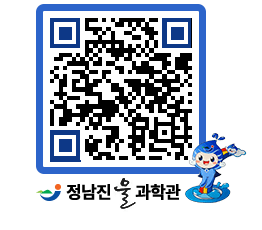 물과학관 QRCODE - 행사안내 페이지 바로가기 (http://www.jangheung.go.kr/water/4roqvm@)