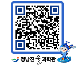 물과학관 QRCODE - 행사안내 페이지 바로가기 (http://www.jangheung.go.kr/water/4s0xpi@)