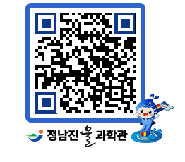 물과학관 QRCODE - 행사안내 페이지 바로가기 (http://www.jangheung.go.kr/water/4stxo5@)