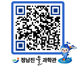 물과학관 QRCODE - 행사안내 페이지 바로가기 (http://www.jangheung.go.kr/water/4t5pzw@)