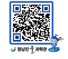 물과학관 QRCODE - 행사안내 페이지 바로가기 (http://www.jangheung.go.kr/water/4tg1mj@)