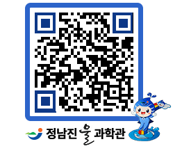 물과학관 QRCODE - 행사안내 페이지 바로가기 (http://www.jangheung.go.kr/water/4tosf3@)