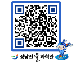 물과학관 QRCODE - 행사안내 페이지 바로가기 (http://www.jangheung.go.kr/water/4uo5ye@)