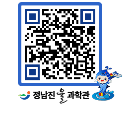 물과학관 QRCODE - 행사안내 페이지 바로가기 (http://www.jangheung.go.kr/water/4uxpld@)