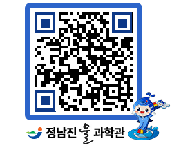 물과학관 QRCODE - 행사안내 페이지 바로가기 (http://www.jangheung.go.kr/water/4v0lpg@)