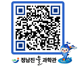 물과학관 QRCODE - 행사안내 페이지 바로가기 (http://www.jangheung.go.kr/water/4vff23@)