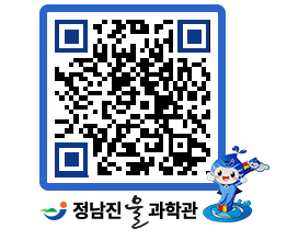 물과학관 QRCODE - 행사안내 페이지 바로가기 (http://www.jangheung.go.kr/water/4vm4b2@)