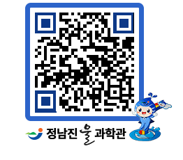 물과학관 QRCODE - 행사안내 페이지 바로가기 (http://www.jangheung.go.kr/water/4wg0hs@)