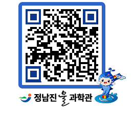 물과학관 QRCODE - 행사안내 페이지 바로가기 (http://www.jangheung.go.kr/water/4wi0x4@)