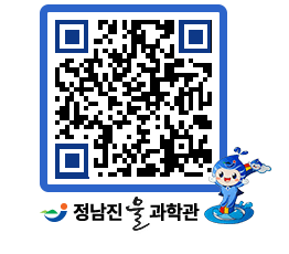 물과학관 QRCODE - 행사안내 페이지 바로가기 (http://www.jangheung.go.kr/water/4xhee3@)