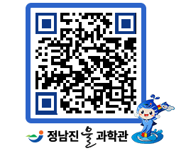 물과학관 QRCODE - 행사안내 페이지 바로가기 (http://www.jangheung.go.kr/water/4xvjml@)