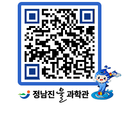 물과학관 QRCODE - 행사안내 페이지 바로가기 (http://www.jangheung.go.kr/water/4xxtvq@)