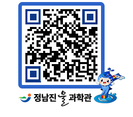 물과학관 QRCODE - 행사안내 페이지 바로가기 (http://www.jangheung.go.kr/water/4ymc35@)