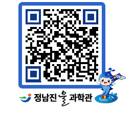 물과학관 QRCODE - 행사안내 페이지 바로가기 (http://www.jangheung.go.kr/water/4z4xtw@)