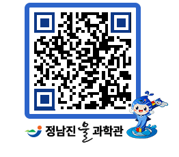 물과학관 QRCODE - 행사안내 페이지 바로가기 (http://www.jangheung.go.kr/water/4za4mt@)