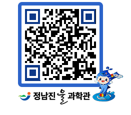 물과학관 QRCODE - 행사안내 페이지 바로가기 (http://www.jangheung.go.kr/water/4zjlmc@)